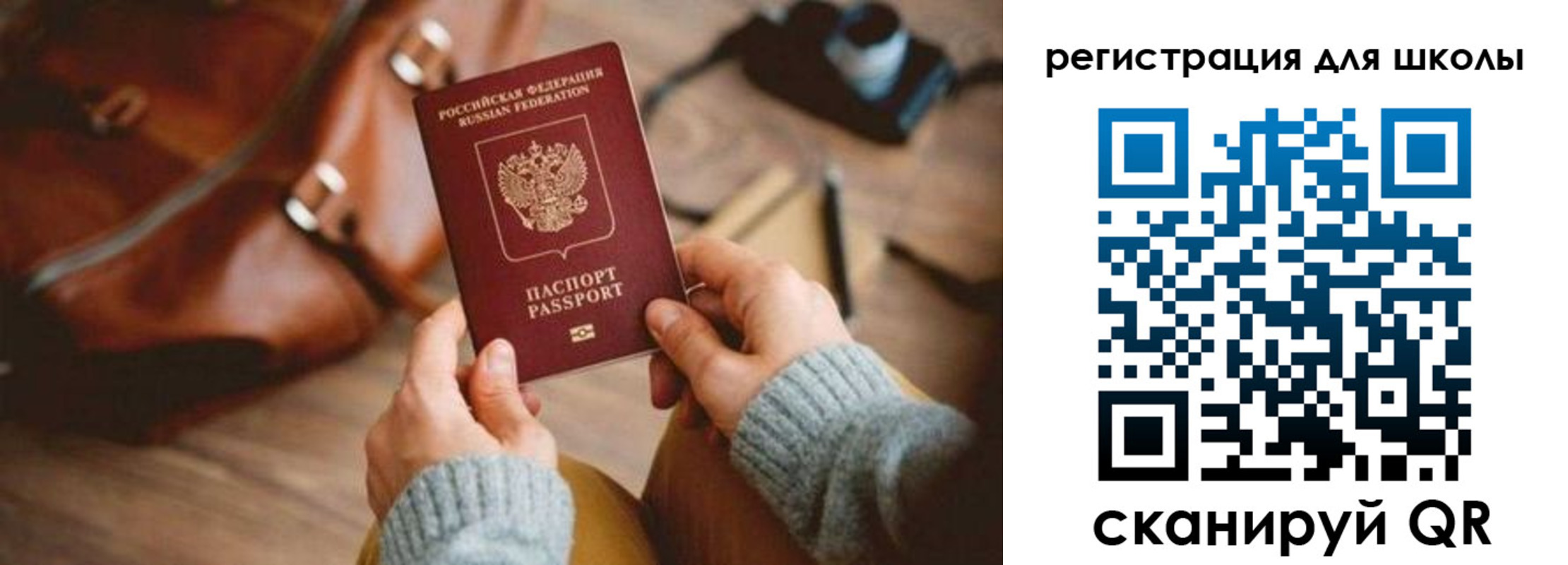 регистрация для дет. сада в Пионерском
