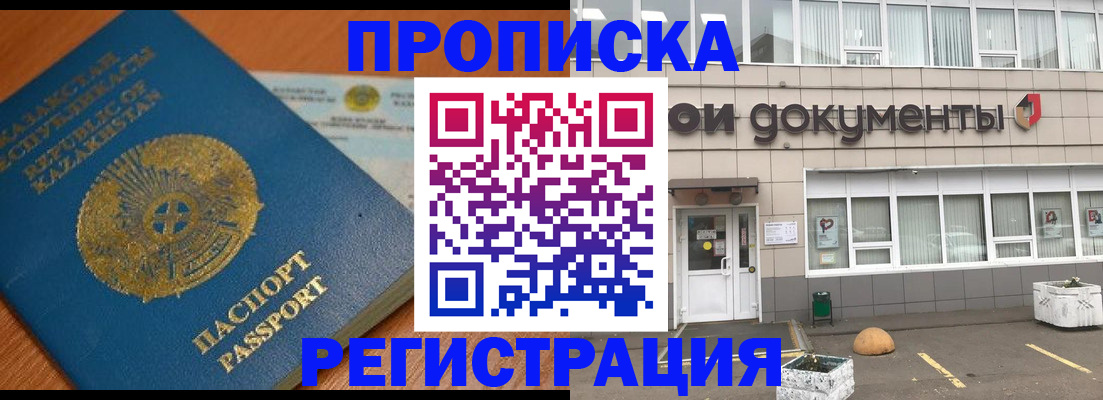 форма 3 в Пионерском